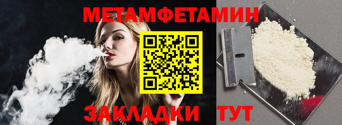 Амфетамин Розовый  Вход с VPN  АМФ  Борисоглебск 