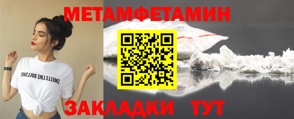 АМФ 97% Борисоглебск