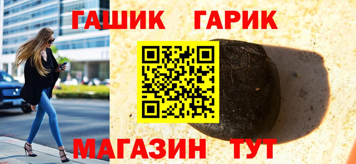ГАШИШ VHQ  ГАШ AMNESIA HAZE  Борисоглебск  наркота  Вход с VPN 
