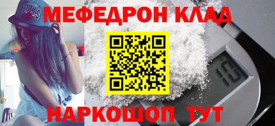 каннабис Славянск-на-Кубани