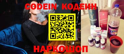 мяу мяу кристалл Славгород