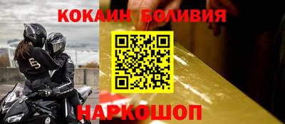 прущая мука Сланцы