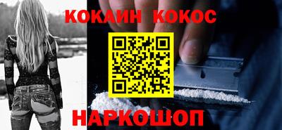 мяу мяу кристалл Славгород