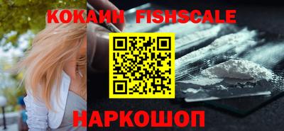 мяу мяу кристалл Славгород