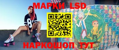 прущая мука Сланцы