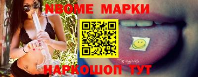 мяу мяу кристалл Славгород