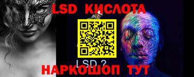 мяу мяу кристалл Славгород