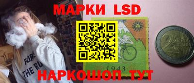 мяу мяу кристалл Славгород