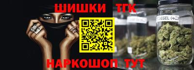 каннабис Славянск-на-Кубани