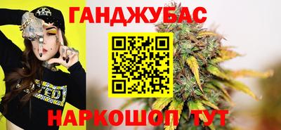 прущая мука Сланцы