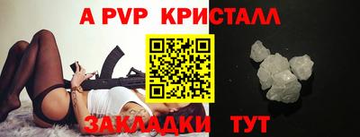 каннабис Славянск-на-Кубани