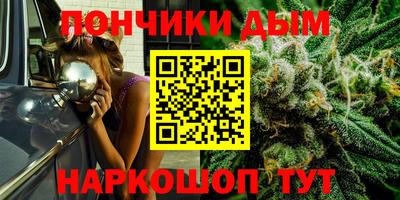мяу мяу кристалл Славгород