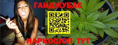 прущая мука Сланцы