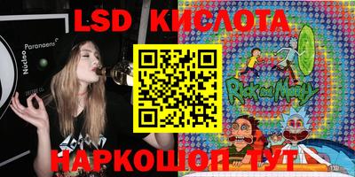 прущая мука Сланцы