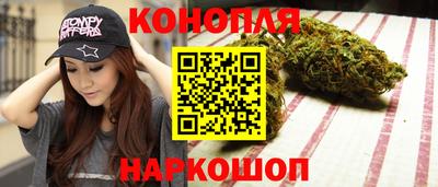 каннабис Славянск-на-Кубани