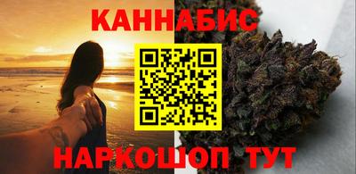 каннабис Славянск-на-Кубани