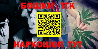 прущая мука Сланцы