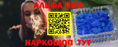 прущая мука Сланцы