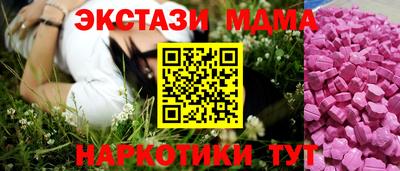 мяу мяу кристалл Славгород