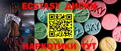 каннабис Славянск-на-Кубани