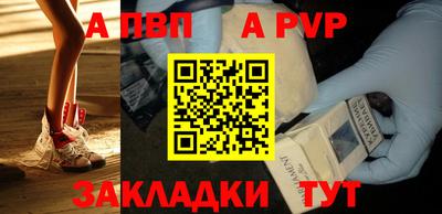 мяу мяу кристалл Славгород