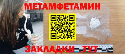 прущая мука Сланцы