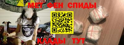 прущая мука Сланцы