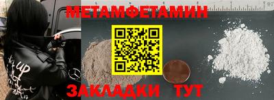 мяу мяу кристалл Славгород