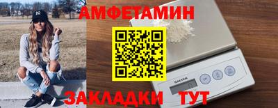 мяу мяу кристалл Славгород