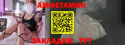 мяу мяу кристалл Славгород