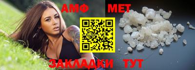 прущая мука Сланцы