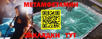 прущая мука Сланцы