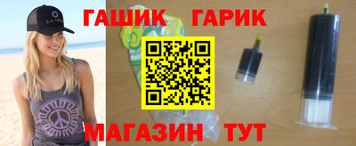 мяу мяу кристалл Славгород