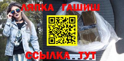 мяу мяу кристалл Славгород