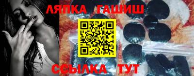 прущая мука Сланцы