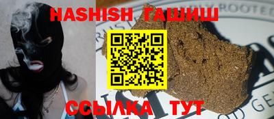 каннабис Славянск-на-Кубани