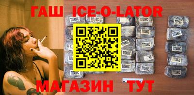 каннабис Славянск-на-Кубани