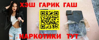 прущая мука Сланцы