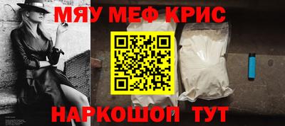 каннабис Славянск-на-Кубани