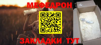прущая мука Сланцы