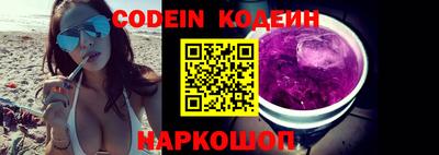 прущая мука Сланцы