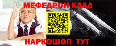 прущая мука Сланцы