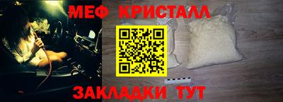 прущая мука Сланцы
