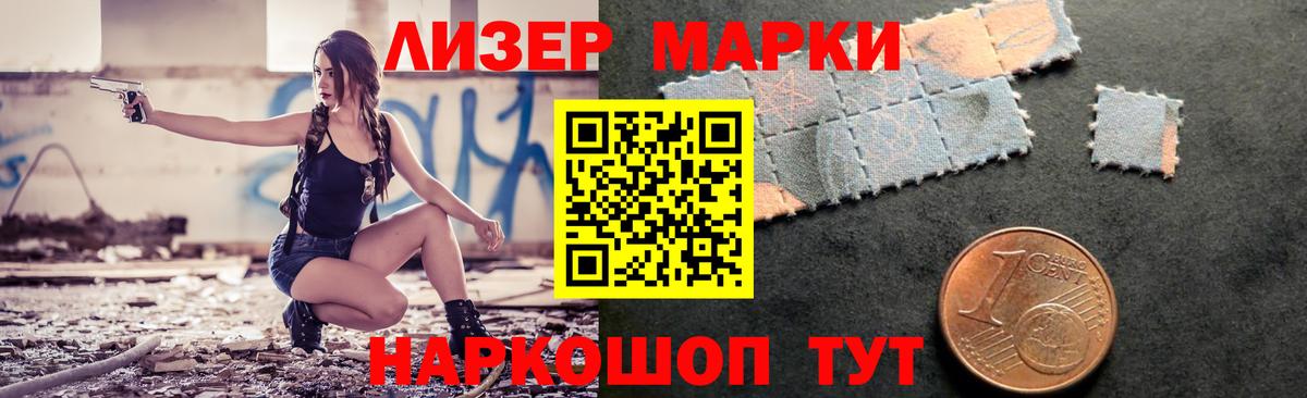 LSD-25 экстази ecstasy  Вход с VPN  Борисоглебск  Лсд 25 экстази кислота 