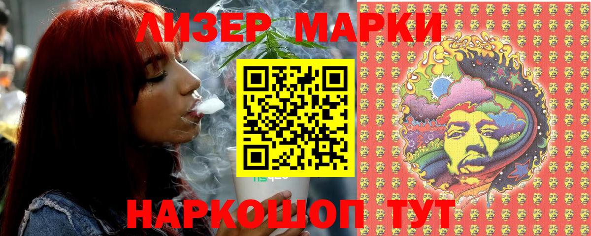 Борисоглебск  Марки N-bome 1500мкг  Вход с VPN  Марки NBOMe  Марки N-bome 1500мкг 