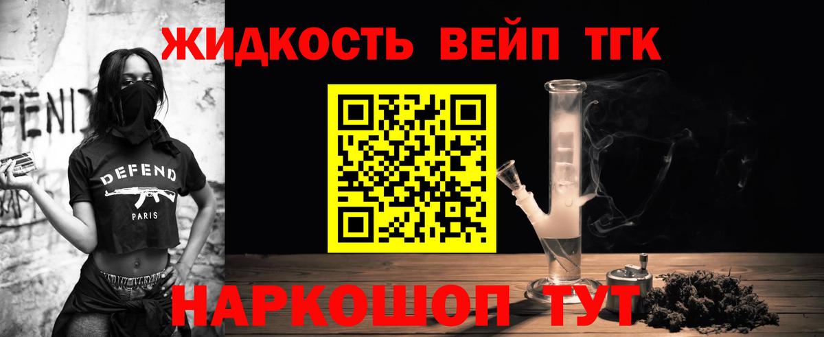 Дистиллят ТГК Wax Борисоглебск