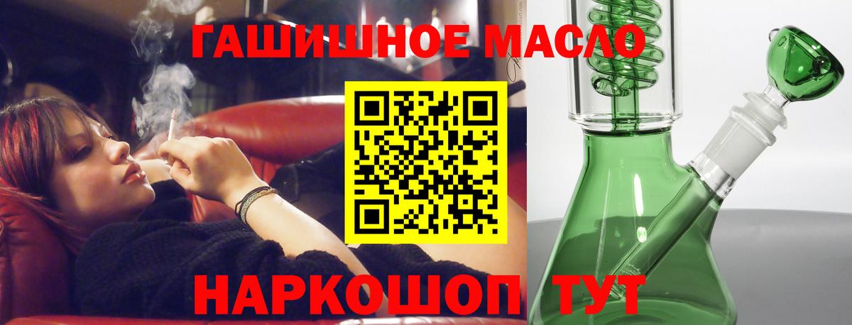Дистиллят ТГК концентрат  Вход с VPN  Борисоглебск 