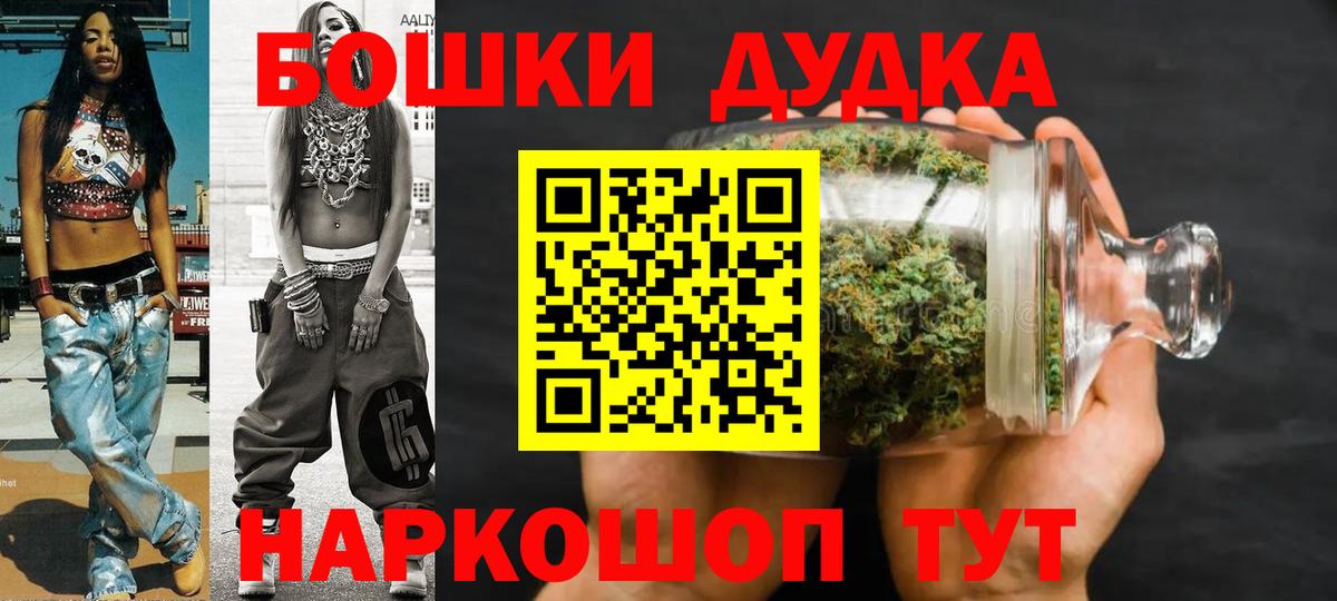 Бошки марихуана SATIVA & INDICA  Каннабис план  Каннабис марихуана  Вход с VPN  Борисоглебск 